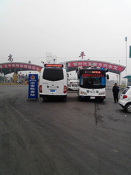 躍迪移動(dòng)警務(wù)室高平市接車儀式。