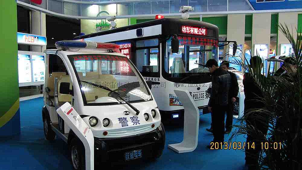 新宇宙電動(dòng)汽車展區(qū)