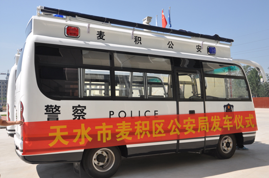 甘肅麥積購燃油移動警務(wù)室，打造“平安麥積”