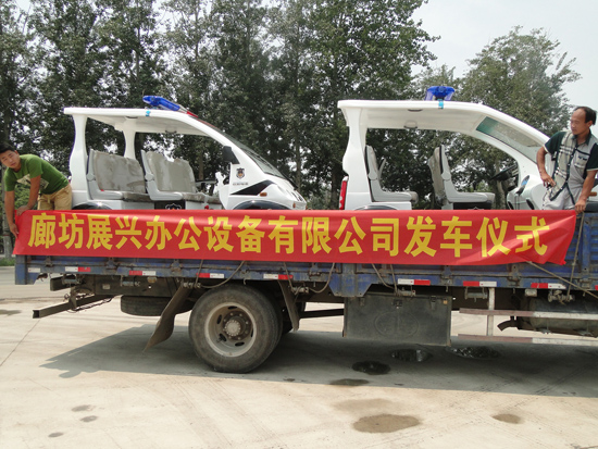 河北廠區(qū)電動巡邏車發(fā)車，“服務(wù)”展興設(shè)備