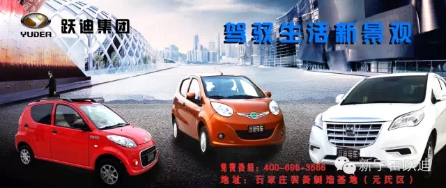 2014年新能源汽車國家財(cái)政補(bǔ)貼超70億元 未來或更多