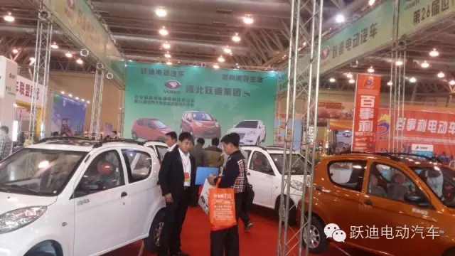 躍迪電動汽車安徽新能源汽車展圓滿落幕，頻頻發(fā)車