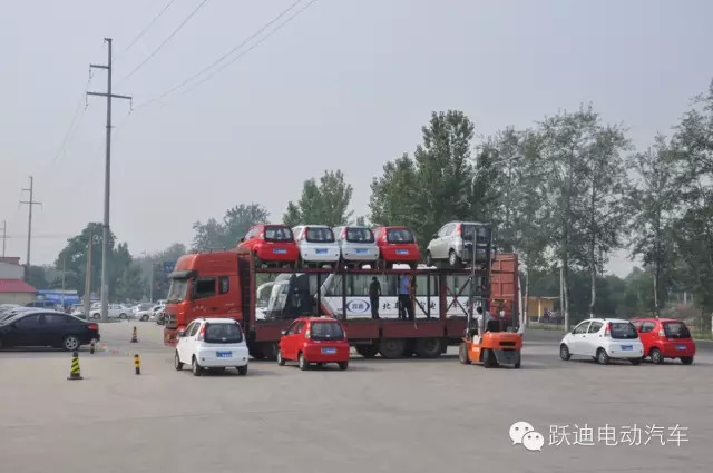 躍迪電動汽車，批次發(fā)車廣西