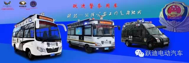 躍迪集團三箭齊發(fā) 2015將推4款民用新車