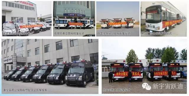 移動(dòng)警務(wù)室,流動(dòng)警務(wù)室,電動(dòng)巡邏車,電動(dòng)客車,電動(dòng)公交車,電動(dòng)旅游車,電動(dòng)商務(wù)車,電動(dòng)汽車,電動(dòng)轎車,新款電動(dòng)汽車,電動(dòng)汽車排名