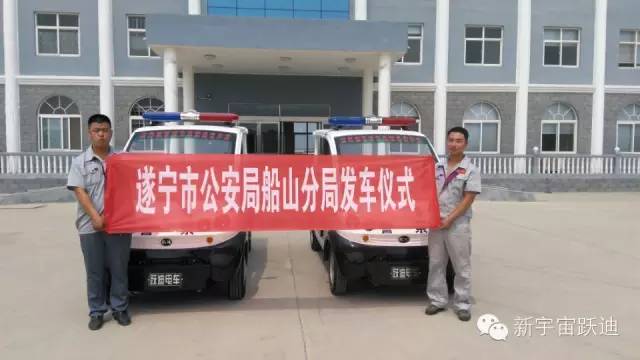 巡邏車,電動巡邏車,移動警務(wù)室,流動警務(wù)室