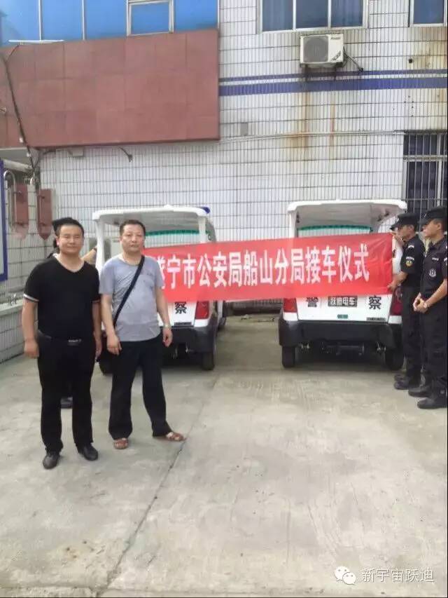 巡邏車,電動巡邏車,移動警務(wù)室,流動警務(wù)室