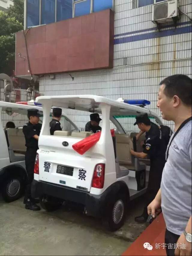 巡邏車,電動巡邏車,移動警務(wù)室,流動警務(wù)室