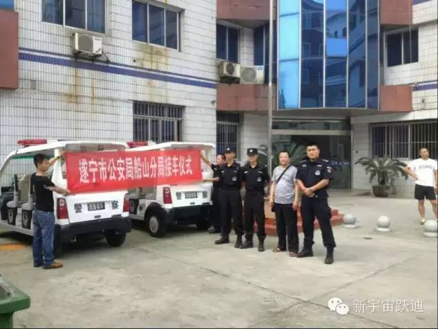 巡邏車,電動巡邏車,移動警務(wù)室,流動警務(wù)室