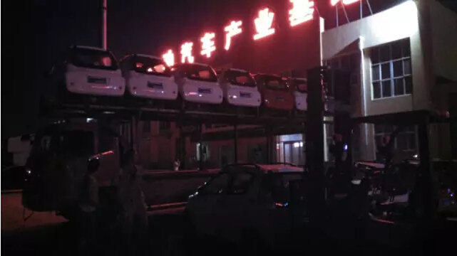 電動(dòng)汽車,電動(dòng)轎車,純電動(dòng)汽車