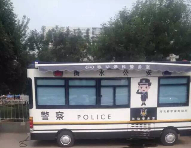 移動(dòng)警務(wù)室,流動(dòng)警務(wù)室,電動(dòng)巡邏車(chē)