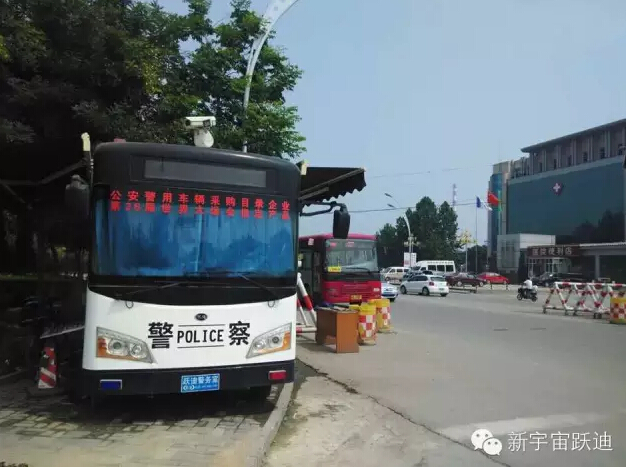 移動警務室,流動警務室,電動巡邏車,電動警務車