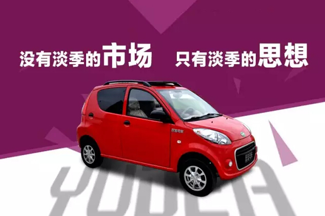 電動汽車,電動轎車,純電動汽車,電動汽車價(jià)格