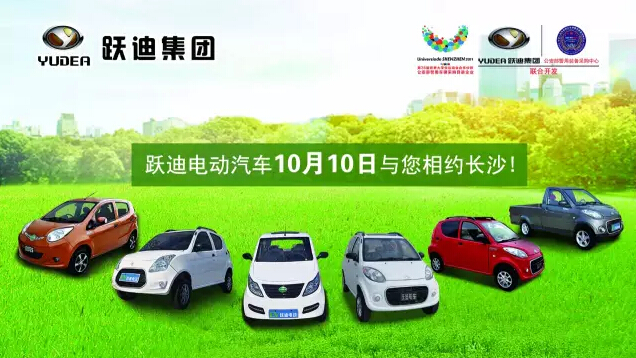 新能源汽車規(guī)?；l(fā)展已成定局