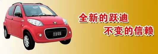 2015年度小型電動車行業(yè)關(guān)鍵詞盤點