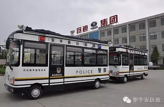 躍迪移動(dòng)警務(wù)室批量發(fā)車(chē)安平縣——保護(hù)人民安全