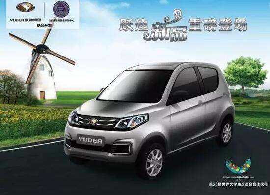 電動(dòng)汽車(chē)排名及價(jià)格