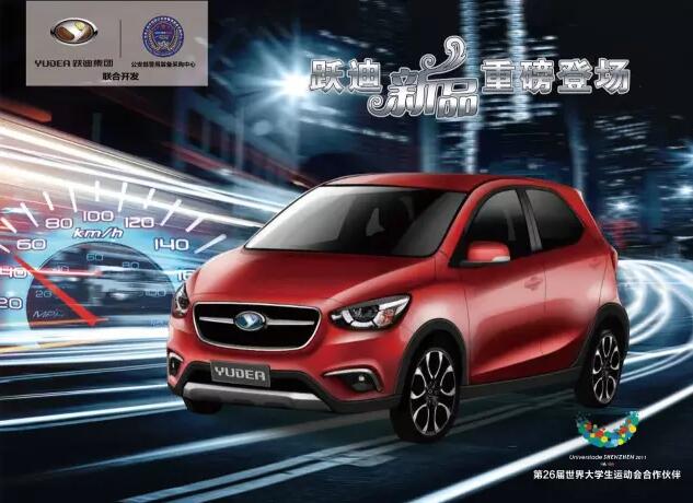 電動(dòng)汽車(chē)排名