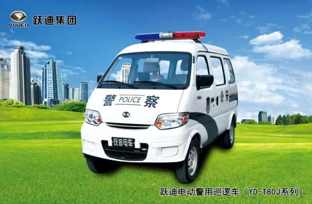 躍迪電動(dòng)巡邏車YD-T80J系列