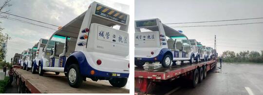 使命必達 | 躍迪電動警用巡邏車發(fā)往邢臺地區(qū)