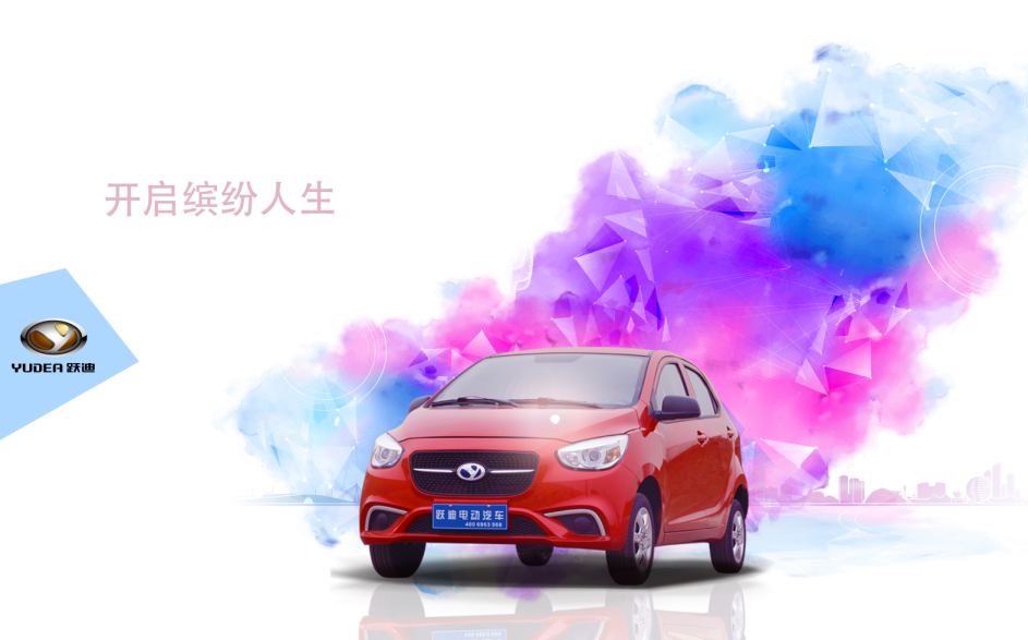 市場(chǎng)：一季度我國(guó)新能源汽車(chē)產(chǎn)銷(xiāo)量翻倍