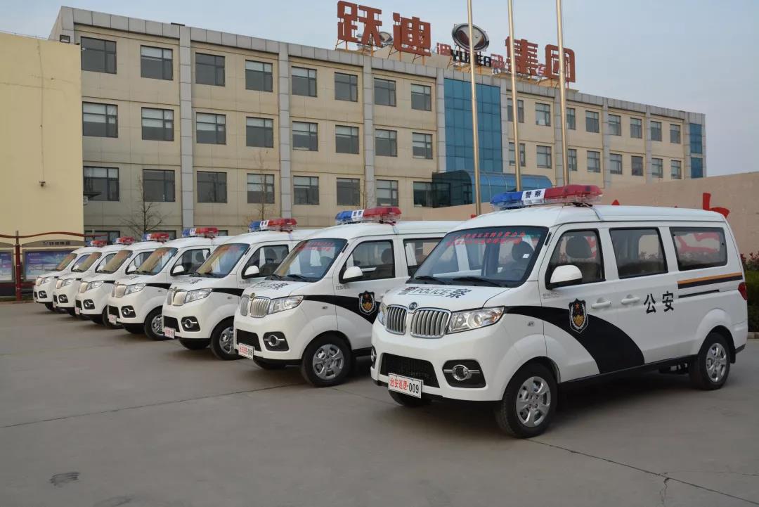 強(qiáng)化路面管控 躍迪電動(dòng)警用面包車批量發(fā)往冀北地區(qū)