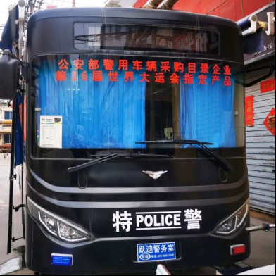 為民警排憂解難|躍迪警用車(chē)義不容辭