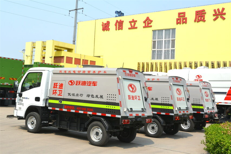 助力城市綠色發(fā)展丨躍迪純電動(dòng)路面養(yǎng)護(hù)車(chē)發(fā)車(chē)