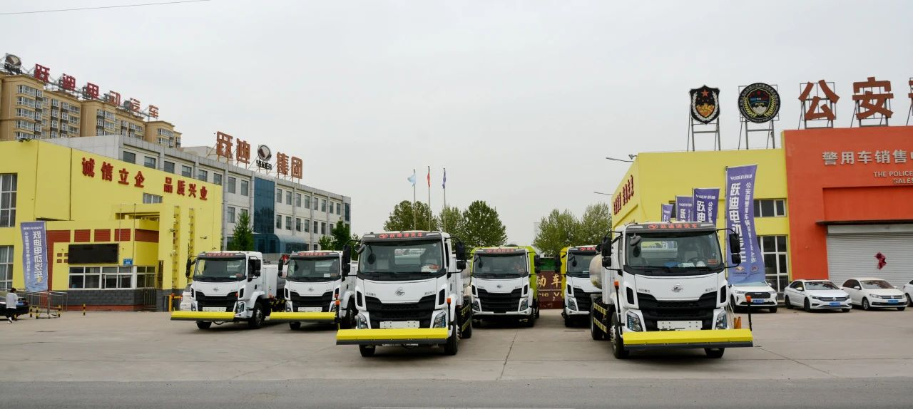 躍迪集團新能源小型路面養(yǎng)護車--助力城市綠色發(fā)展