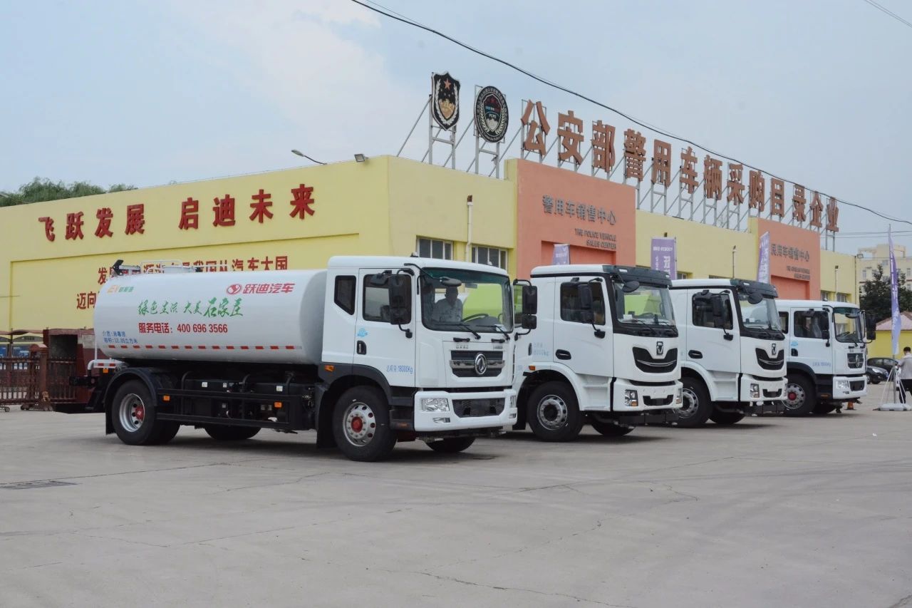 夏日降溫好幫手-躍迪集團新能源灑水車、新能源綠化噴灑車發(fā)車